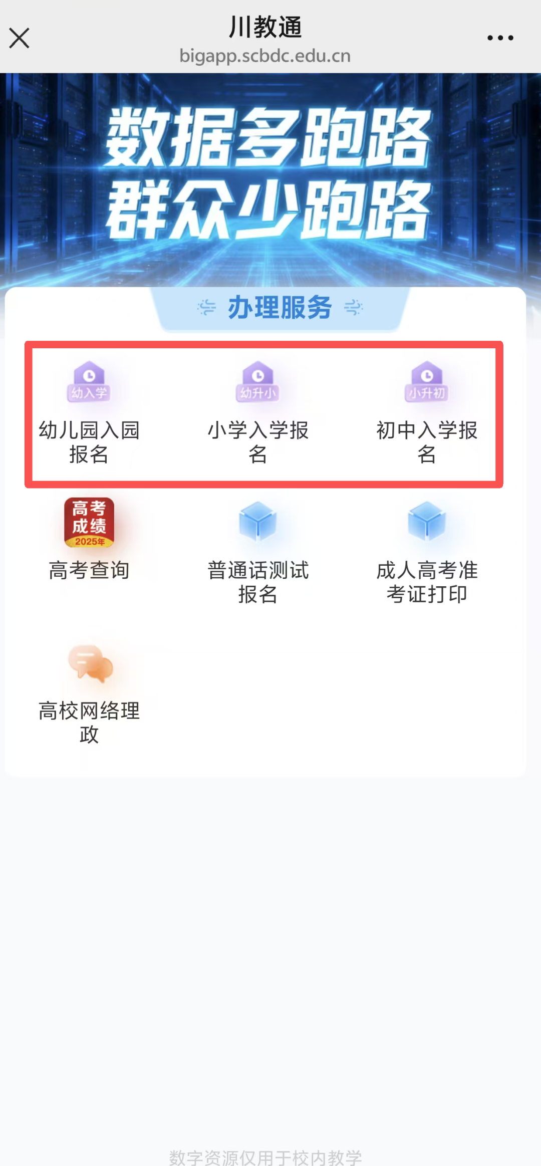 手机验证码怎么找回来微信账号和密码 手机验证码怎么找回来微信账号和密码
